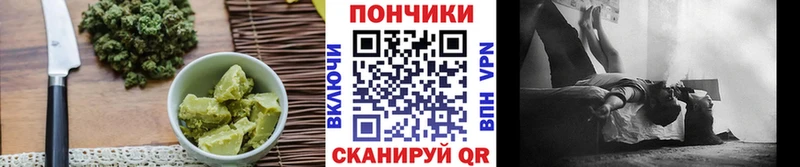 дарнет шоп Тобольск Cannafood марихуана