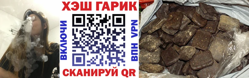 Гашиш индика сатива  мега ТОР  shop телеграм  Тобольск 
