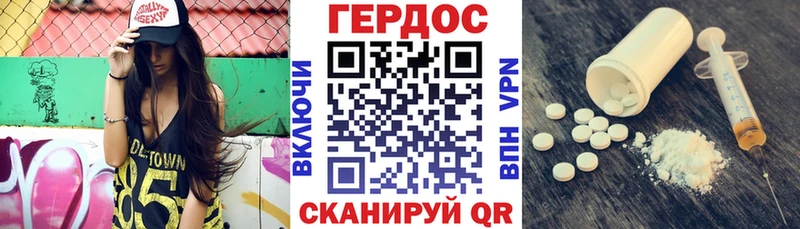 купить сайты площадка Telegram Героин герыч Тобольск