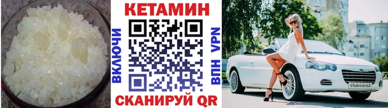 купить наркоту  Тобольск  КЕТАМИН ketamine 