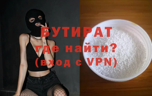прущая мука Гусь-Хрустальный