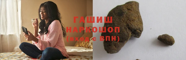 ПСИЛОЦИБИНОВЫЕ ГРИБЫ Алексеевка