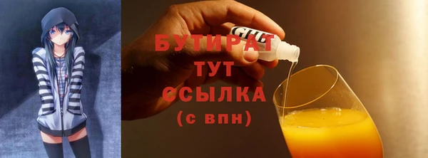 ПСИЛОЦИБИНОВЫЕ ГРИБЫ Алексеевка