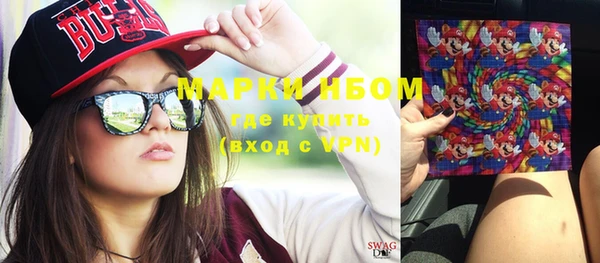 ПСИЛОЦИБИНОВЫЕ ГРИБЫ Алексеевка