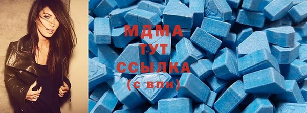 MDMA Алзамай