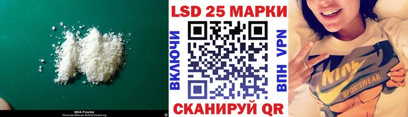 ЛСД экстази кислота  блэк спрут ТОР  Тобольск 