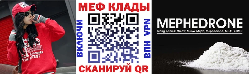где купить   блэк спрут ССЫЛКА  Меф 4 MMC  Тобольск 