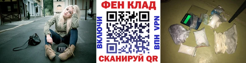 Первитин кристалл  купить  сайты  Тобольск 